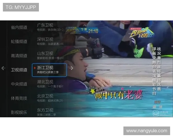 电视直播随心回看,精彩节目不再错过